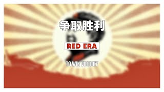 争取胜利  To Win Victory 1967 [upl. by Boycey133]