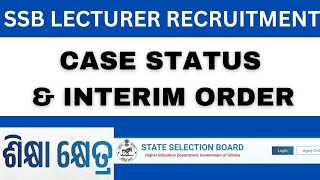 SSB LECTURER RECRUITMENT CASE STATUS amp INTERIM ORDER II NEXT HEARING DATE [upl. by Gies]