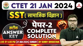 CTET Answer Key 2024  CTET SST Paper 2 Answer Key 2024  CTET Analysis Today21 Jan [upl. by Kabab98]