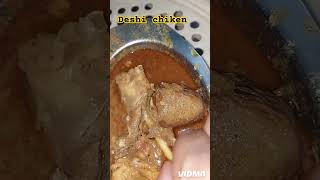 Deshi chiken curry 🍛   nonveg food shots [upl. by Virgel296]