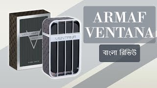 Armaf Ventana Review In Bangla বাংলা রিভিউ [upl. by Syverson]