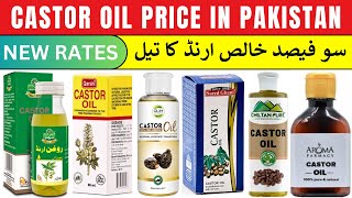 Castor Oil Price in Pakistan  Aroma Farmacy Chiltan Pure Saeed Ghani Marhaba Qarshi Olim etc [upl. by Auguste446]