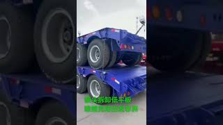 Low Bed Trailer With Detachable Gooseneck HeavyLoaded Low Bed TrailerChina Factory Price [upl. by Hansen191]