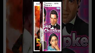 Best of Jaya Bachchan Movies  Family Oriented Movies Hindi Cinema  Indian Actress [upl. by Merla]