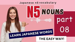 Japanese N5 Vocabulary  N5 nouns part 08  N5 words in english [upl. by Chalmer319]