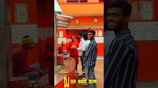 Dj Raj Nandini sound viralvideo shortvideo [upl. by Grefer]