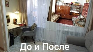 Ремонт Старого Дома Своими Руками Результат Удивил Всех  DIY [upl. by Soraya850]