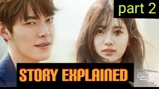 UNCONTROLLABLY FOND STORY EXPLAINED IN HINDIURDU PART 2 [upl. by Aldwin]