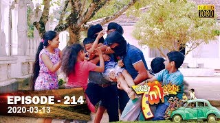 Hathe Kalliya  Episode 214  20200313 [upl. by Nomyt900]