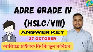 Adre grade 4 Answer KEYAnswer KEYAdre grade 3 Answer KEYAssam police [upl. by Thecla618]