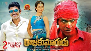 Anjaniputra Kannada Full Movie Review  Puneeth Rajkumar  Rashmika Mandanna  Review amp Facts [upl. by Jae]