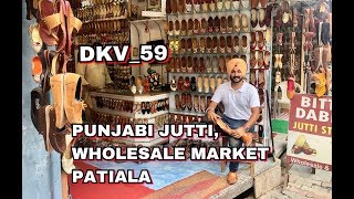 PUNJABI JUTTI  WHOLESALE MARKET  PATIALA  DAYAKARANVLOGS  DKV59 [upl. by Kcirdef]