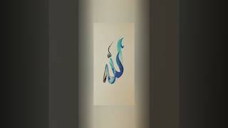 Ya Allah hu Ya Rahman♥️♥️ calligraphy viralshorts art painting [upl. by Nicholl]