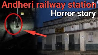 Andheri railway station  Bhootiya kahani  horror story in hindi  scary real horror story [upl. by Gruber]