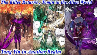 Dons Adventure in Another World FULL Chapter 1394  Tomin in Alien World  Manhwa Recap [upl. by Eirbua]