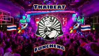 Thailand remix 🚀🇹🇭  Thaibeat 2022  Nonstop remix  Dugem Fengtau [upl. by Sirahc]