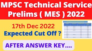 Expected Cut Off for MPSC Technical Service  MES  Prelims 2022 After Answer Key  MPSC MES 2022 [upl. by Alfonso]