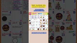 Tamil Calendar 2024 January to December tamilcalendar calendar2024 [upl. by Buehler377]