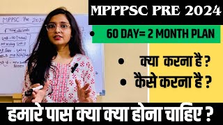 MPPSC Pre 2024 कैसे निकालें।MPPSC Pre 2024 Strategy🔥  60 days PlanMPPSC [upl. by Adnawt]