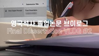 런던 대학원생 VLOG 7 석사 논문도 벼락치기가 되나요 🤔  어찌저찌 논문 제출한 사람의 브이로그 [upl. by Rosenkrantz]