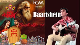 HCWA  Boisakhi 2024  Bengali New Year  Song Cover  Baarishein  Reshav Dutt  Bangalore [upl. by Mungo393]