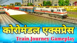 Coromandel Express Train Journey Gameplay  Indian Train Simulator Gameplay [upl. by Ernald]