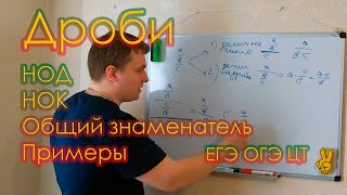 Умножение смешанных чисел  дробей [upl. by Isidora]