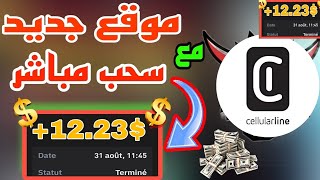 لأول مرة في حياتي أكسب 1222 دولار من إنجاز المهام  كسب عملة usdt [upl. by Orazio]