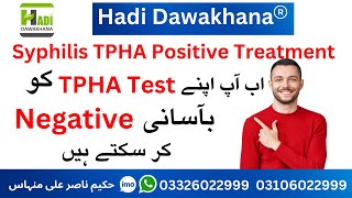 Tpha negative kaise hota hai  Tpha ka ilaj  Syphilis Treatment  Tpha Positive kya hota hai [upl. by Akived]