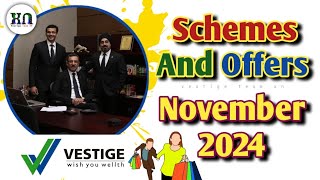 Vestige November 2024 ✅ Scheme And Offers 🎉 Hindi Details ✅ Repurchase Scheme ✨ Special Offers ⭐ [upl. by Aineval]