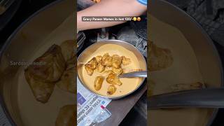 Gravy Paneer momos in Just 120😋🥵 momos streetfood foodblogindia indianstreetfood indianfood [upl. by Struve956]