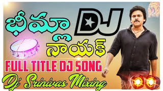 Bheemla Nayak Title Dj Song2021 My Style Full Hard Road Show Mix By Dj Srinivas official Mixing [upl. by Susannah]