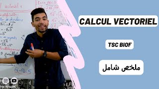 Calcul Vectoriel  Tronc Commun Sciences international BIOF ملخص شامل [upl. by Lorrie]