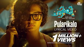 Pularikalo song with LYRICS  Charlie Movie  Dulquer Salmaan Parvathy  Official [upl. by Suitangi]