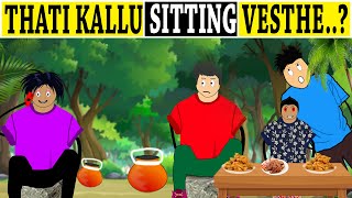 Thati Kallu Sitting Vesthe  Kiraak Comedy  Short content [upl. by Acenes638]