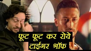 camera के सामने फूटफूट कर रोये tiger shroff Film के लिए देनी पड़ी ये कुर्बानी [upl. by Arlon781]