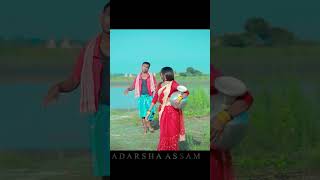 Nodir ghate aisho bondhu music lovestory newsong adarshaassam [upl. by Matthus]