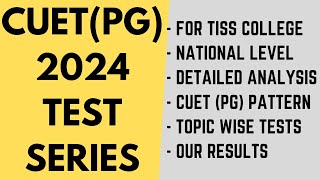 CUET PG 2024 test series Rs950 10 Full MBA COQP12 mocks topic wise tests Full Analysis [upl. by Antoine]