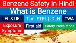 Benzene Safety  What is Benzene  Benzene Exposure Symptoms  LEL amp UEL of Benzene  Khan Safety [upl. by Aivilo]