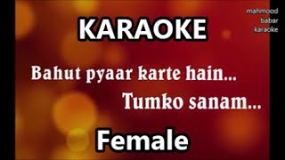 Bahut Pyaar Karte Hain Tumko Sanam  KARAOKE with Lyrics  Female Version  SAAJAN  MADHURI [upl. by Alexia]