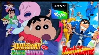 Shinchan new movie on sony yay 😊 kochikame is back on soniye koshika mein release date [upl. by Hanschen]