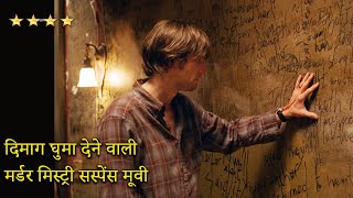 Murder Suspense Movie Aaisa Murder Jisse Ek Kitab ne Suljaya  The Number 23 Explain in Hindi [upl. by Ettenwad]