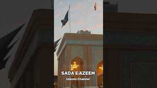 Fiqah e Jaffaria  History of Azadari  Masaib Imam Hussain  Masjid o Imam Bargah  Sada e Azeem [upl. by Gylys199]