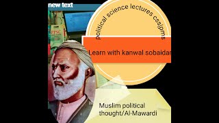 political science lecture csspmsPolitical science Muslims political thoughts lecture no 02 [upl. by Aical862]