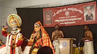 Arjuna vishaada vritham kathakali1Jayadrathan ampDussala [upl. by Nosahc]