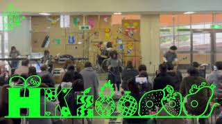 春～spring～  Hysteric Blue さん 某中学校軽音楽部 12年生組 年度末LIVE [upl. by Ynatsed]