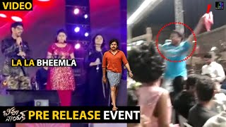 Bheemla Nayak Songs Live Performance  Bheemla Nayak Pre Release Event Live  Pawankalyan  Rainbow [upl. by Killion]