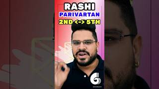 2nd House and 5th House Rashi Parivartan Astrology [upl. by Sansen]