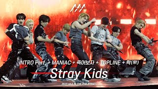 AAA2023 StrayKids 스트레이 키즈 INTRO Perf  MANIAC  죽어보자  TOPLINE  락樂’ STAGE [upl. by Hephzibah]