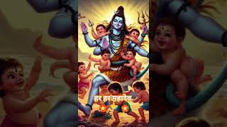 Shiv tandav stotram Har Har Mahadev viral short Sanjay bykes baliapal [upl. by Webster]